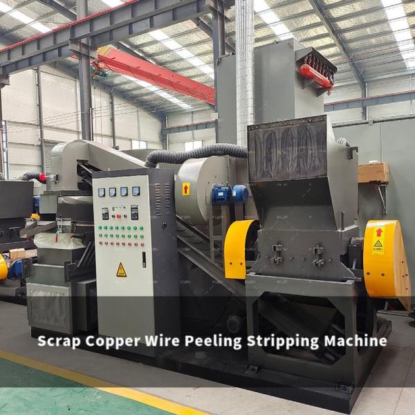 Electric Cable 3 Phase Copper Machine Wire Shredder with 40.7kW Power in Metal Industry