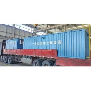 Wholesale Integrated Wastewater Treatment Management System Efficient Complete Sewage Treatment Solution from china suppliers