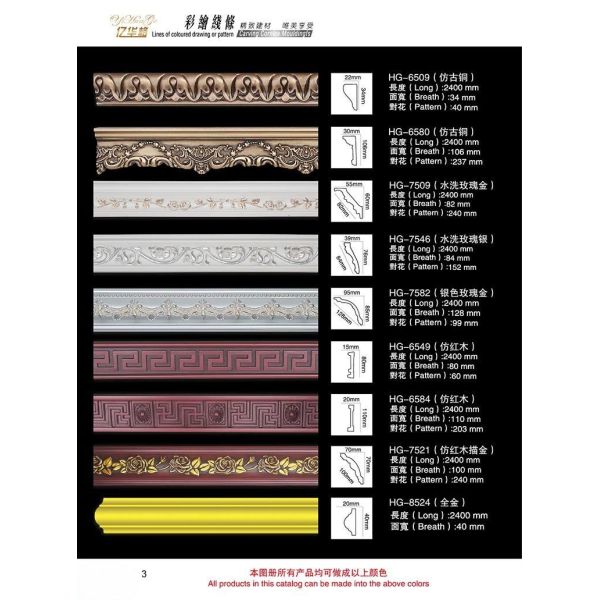 Customized Skirting Polyurethane Ceiling Cornice Mold Decorative PU Crown Moulding 2025 Polyurethane Architectural