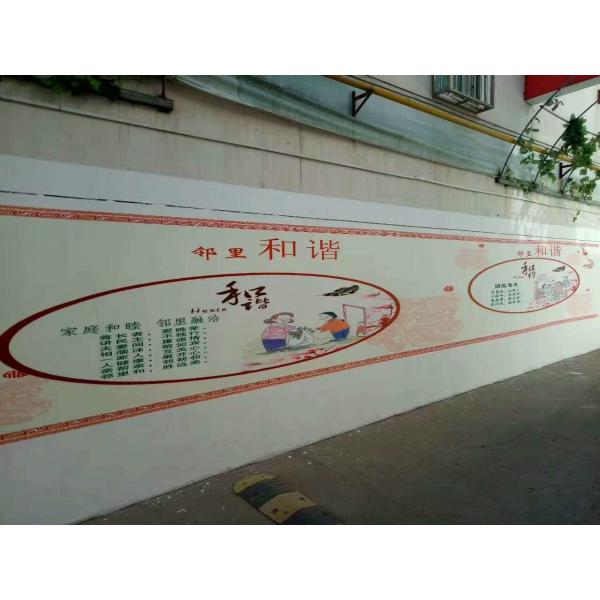 1800mm Height Automatic Wall Inkjet Printer