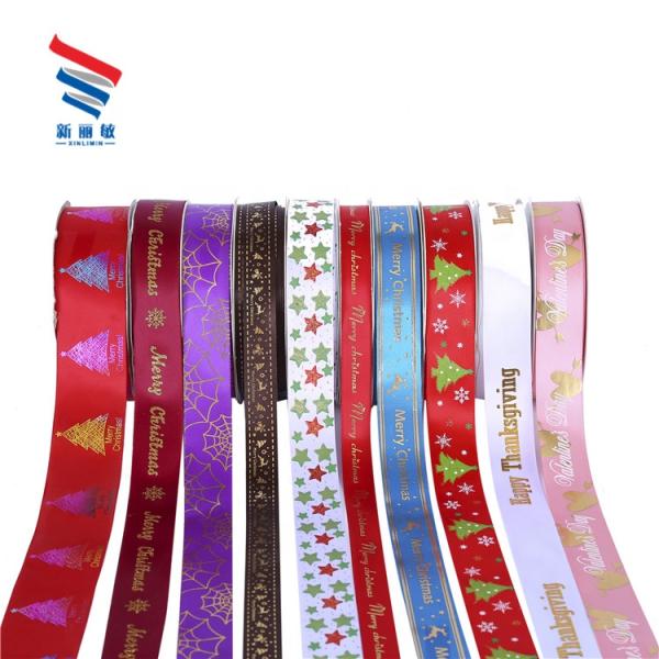 High Tenacity Customized Double Face 100% Polyester RPET Plain Silk Satin Ribbon Roll