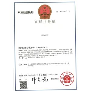 Shenzhen Huasifei Technology Co., Ltd. Certifications
