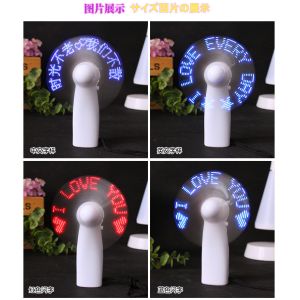 Mini Portable Handy Led Custom Message Battery Fan Programmable Led Display