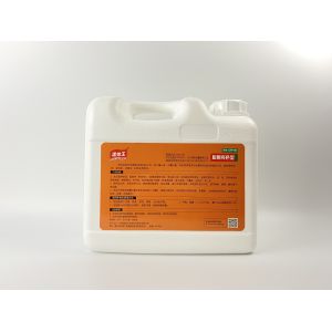 Liquid Plant Growth Promoters Fruit Fertilizer With 100% Water Solubility And