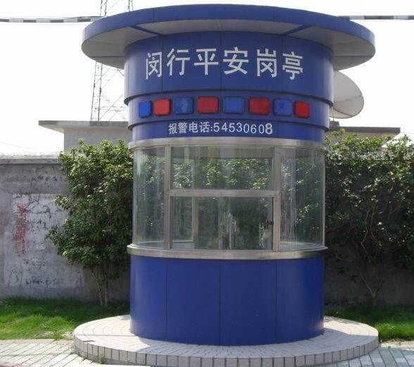 Portable Color Steel Police Sentry Box With Complete Equipment Inside Police Room