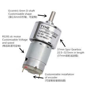 Custom Micro Dia 37mm 12v 24v High Torque 3nm 2nm 1nm Load Torque 5rpm 25 Rpm