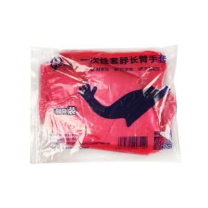 Tear Resistant Disposable Veterinary Long Ambidextrous Gloves With 35.4 Inches