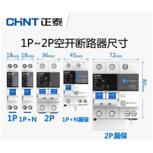 Earth Leakage Industrial Circuit Breaker Overload Protection 16~63A 1P+N 2P 3P+N