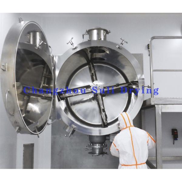 Customizable Vacuum Rake Drying Machine For Maltodextrin Production