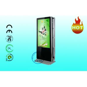 Double Screen Vertical Industrial isplay LCD Display HD 1080P