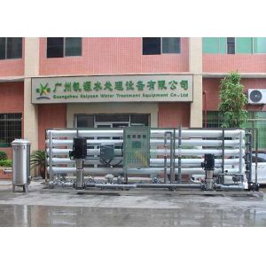 50T/H Ultrapure Water System / Purifier System With CNP High Pressure Pump
