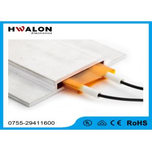 Wholesale Aluminum Case Yellow Paper 200W PTC Ceramic Heater Thermistor for Lunch Box from china suppliers