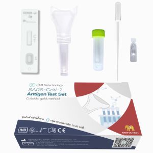 Wholesale 15-20 Minutes CE SARS-CoV-2 Antigen Self Test Set Saliva Sample Collector Thailand 1 test/box from china suppliers