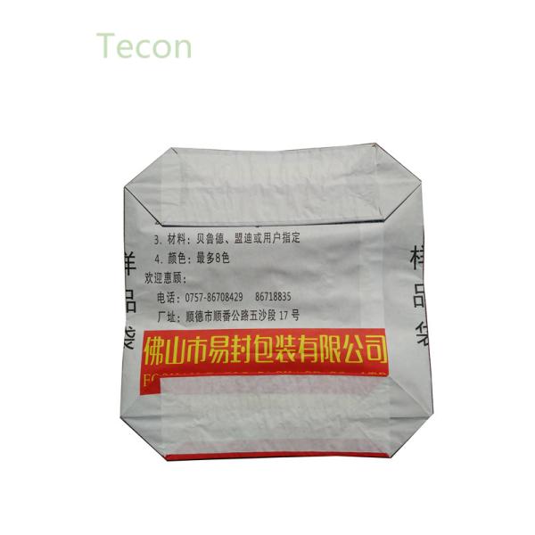 Multi-layer Kraft Paper Bag Making Machine for Seeds / Sugar / Tea Paper Packaging Bags