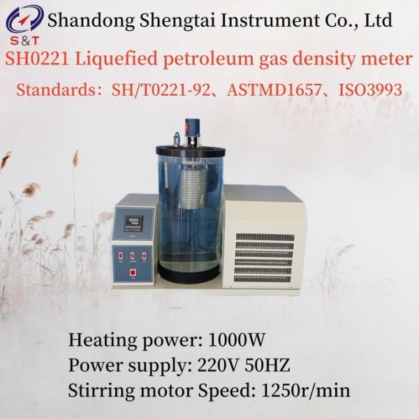 Speed 1250r/Min Liquefied Petroleum Gas Density Meter Heating Power 1000W Power Supply 220V 50HZ 0