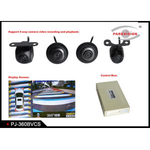 360 Degree Multi View Camera System 4 Way Video Recording And Playback