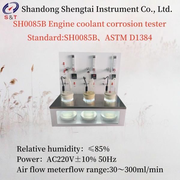 ASTM D1384 Power AC220V±10% 50HZ Engine Coolant Corrosion Tester Total Power 2