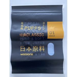 Unwinding Width 1300MM Bag Making Machine With Bronzing Gold Stamp