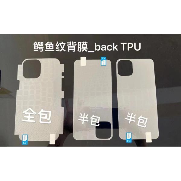 Clear Flexible TPU Screen Protector