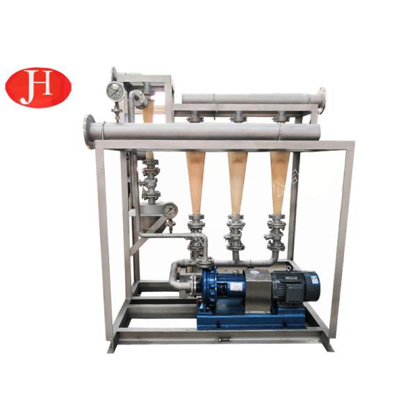 Quality High Efficiency Starch Desand Machine , Corn Starch Fiber Sand Remove Machine for sale