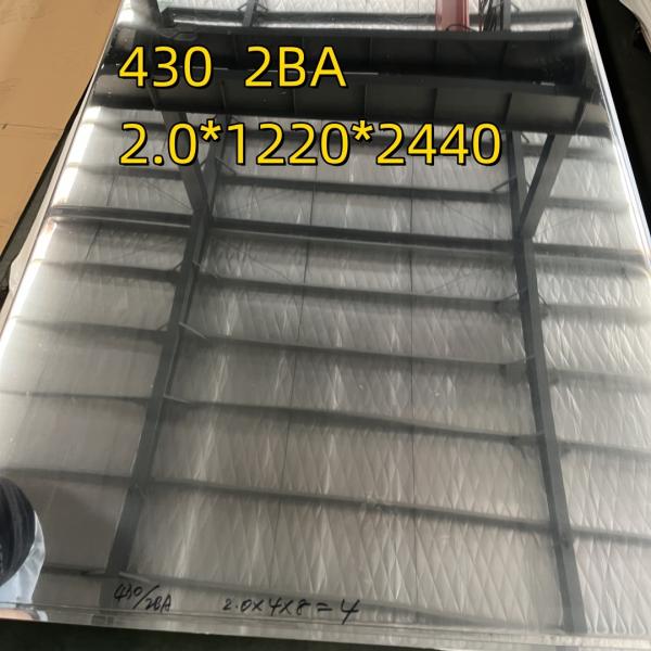 SUS430 2BA Cold Rolled Stainless Steel Sheet 8K Mirror Surface With PVC Flim 1.2*1250*2500mm