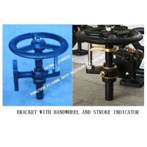CB/T3791-99 H1 Type Ordinary Bracket , H2 Type Bracket With Handwheel And Travel