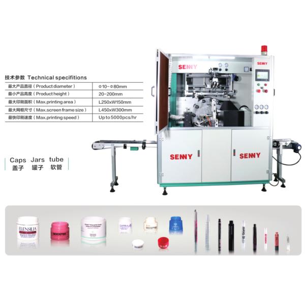 Quality 1-Color 60 Pcs/Min Automatic Round Jar  UV Screen Printing Machine for sale