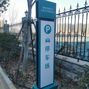 Roadside Illuminated Directional Wayfinding Signs Standing Stainless Steel