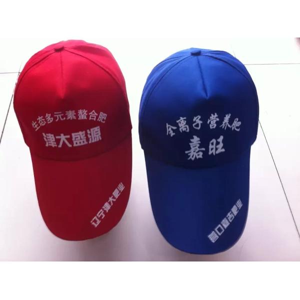 fashion ad baseball cap and hat custom OEM