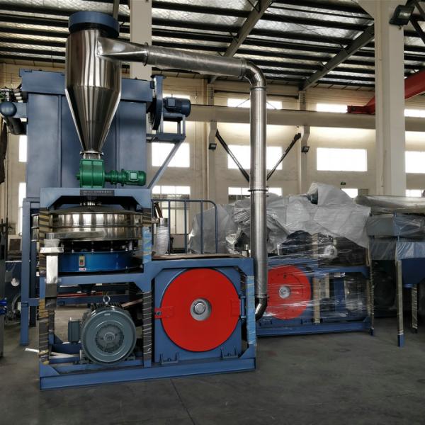 High Speed Plastic Pulverizer Machine For Grinding PE PVC PP ABS PET