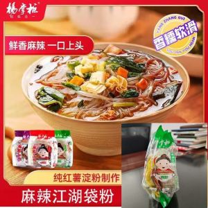 Slightly Spicy Chinese Instant Vermicelli Authentic Chinese Flavor Made With