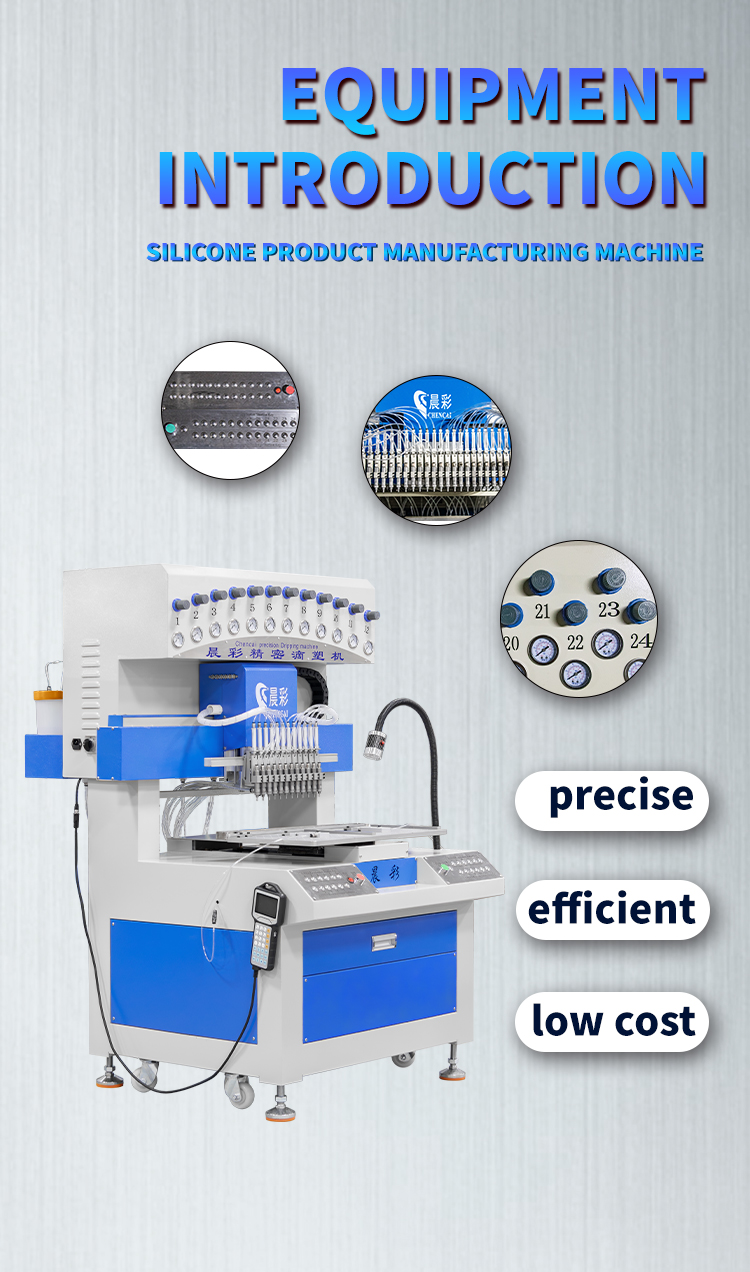 Automatic 12 Colors 2D 3D Silicone PVC Patch Dripping Filling Dispensing Machine for Making Clothing Decoration Trademark Logo