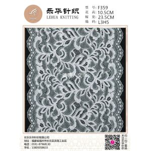 Wholesale 23.5cm Unique design lace small lace decoration underwear making from china suppliers