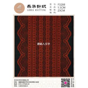 Wholesale 23cm Unique design lace small lace decoration underwear making from china suppliers