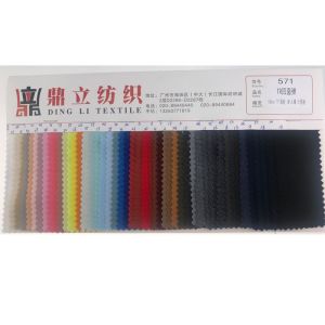 225gsm Woven Plain Dyeing Polyester Fabric TR Suit Cloth Breathable