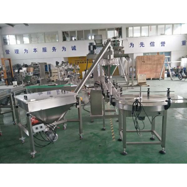 Baking / Chilli Powder Packing Machine High Speed 15 - 40 Bottles / Min Capacity