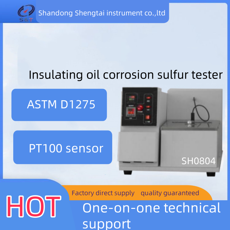 ASTM D1275 Electrical Insulation Oil Corrosive Sulfur Transformer Oil Corrosiven