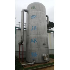 Wholesale Magnetic Fenton System For biopharmaceutical Waste Water from china suppliers