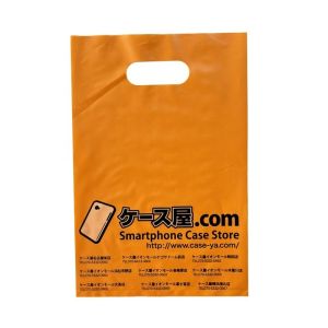China Die Cut Handle LDPE Shopping Bag Eco Friendly Recyclable Groceries Plastic Bags on sale