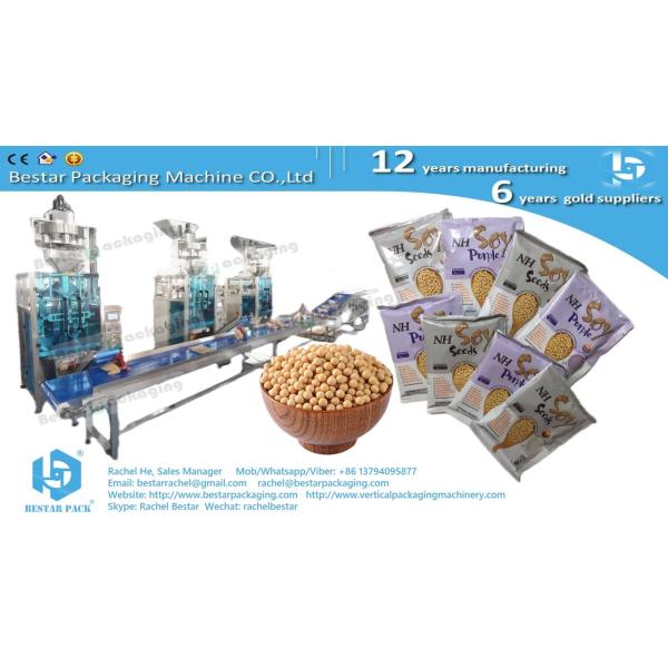 Automatic packaging line for soybean pouch with weighing function and conveyor