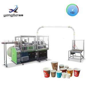 China 3100 kg 120-150pcs/m Double Wall Paper Cup Making Machine 15kw 2-16oz Paper Coffee Cup Manufacturing Machine on sale