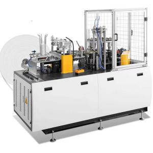 Wholesale DP-RS12 Single PE Double PE Middle High Speed Paper Cup Making Machine With Ultrasonic from china suppliers