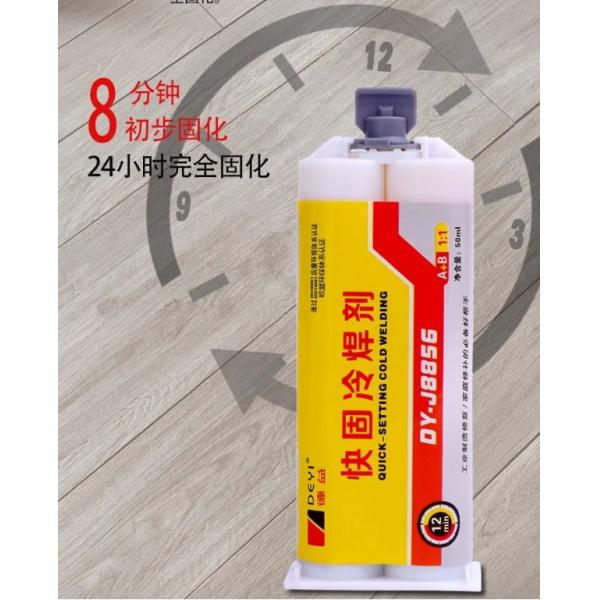 Quality Epoxy AB Glue Two-component Structural Adhesive 500 Ml with 8-10 min Initial Curing and 24hours Fully Curing for sale