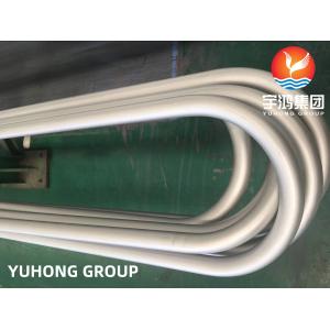 Inconel 625 u bend tube ASTM B444 UNS N06625 for Aerospace Industry