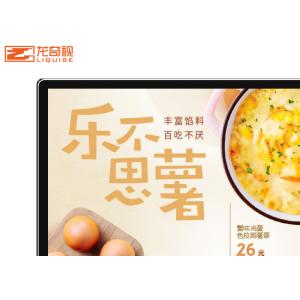 32 55 65 43 Inch HD Ultra Thin Advertising Vertical Lcd Screen Display Monitor