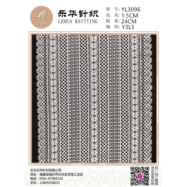 24cm Computer stretch lace foreign trade high-quality underwear, swimsuit, wedding dress, sexy clothing production