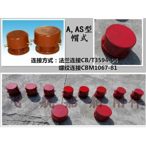 A, AS - type cap - type air pipe head, the pressure - carrying tank air cap