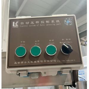 Durable Tofu Processing Machinery with 400KG Capacity and Automatic Discal