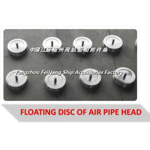 533HF series-oil tank breathable cap float, water tank breathable cap float,