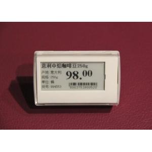 Store retail shelf electronic label price tag display lcd